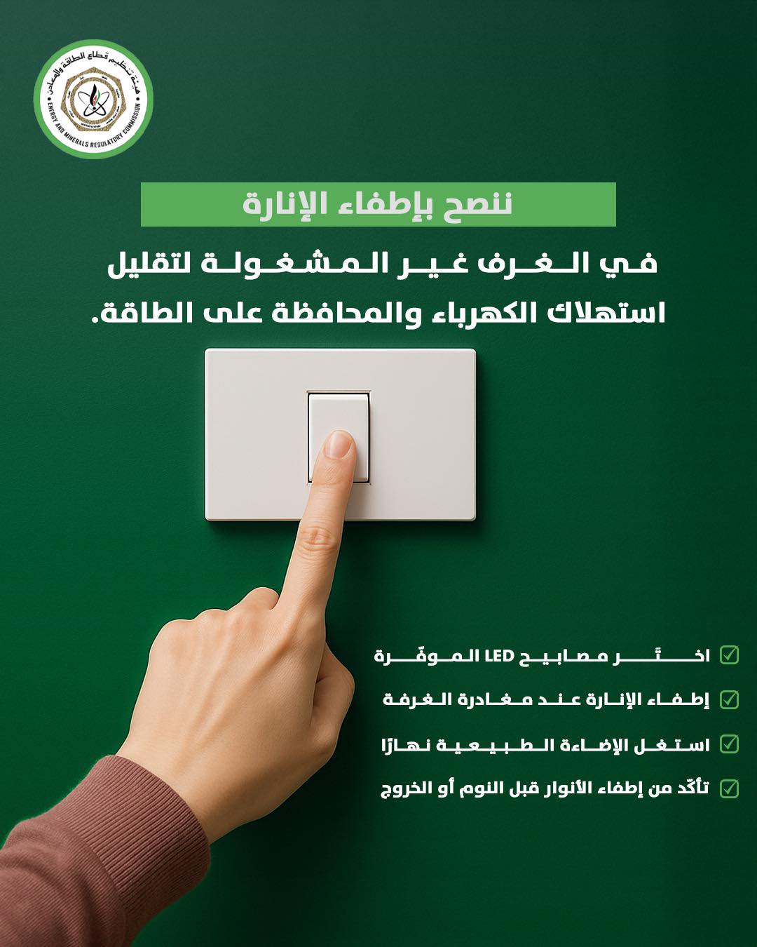 608926842_1318008323700066_7386070171360853136_n