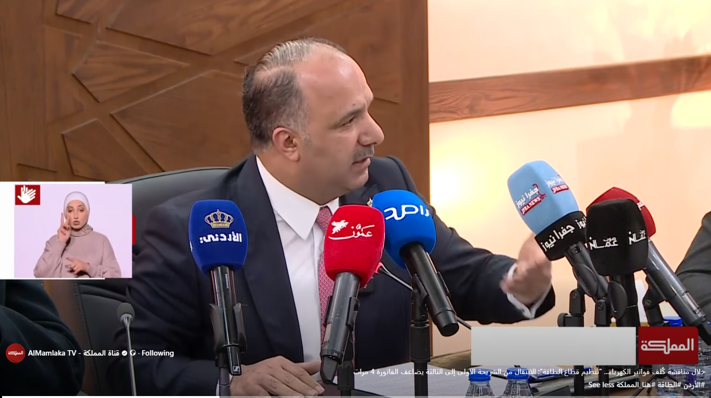 Screenshot_2026-01-08_090214